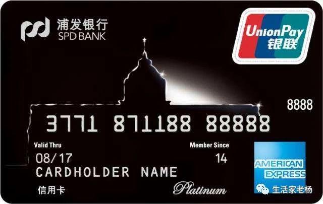 我就爱羊毛,如何玩转信用卡