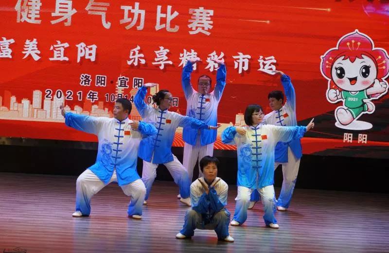 第十四届健身气功比赛视频,全民健身运动会健身气功比赛