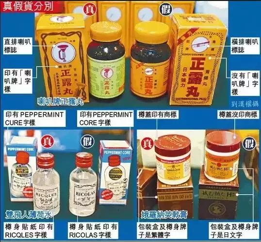 去香港买双飞人药水,在香港双飞人正品多少钱一瓶