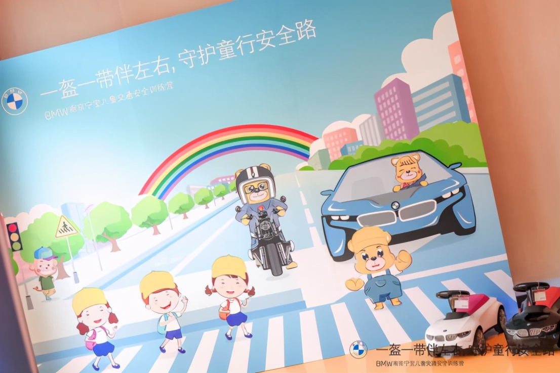 南京宁宝BMW儿童交通安全训练营开营！一起走进“汽车文化驿站”