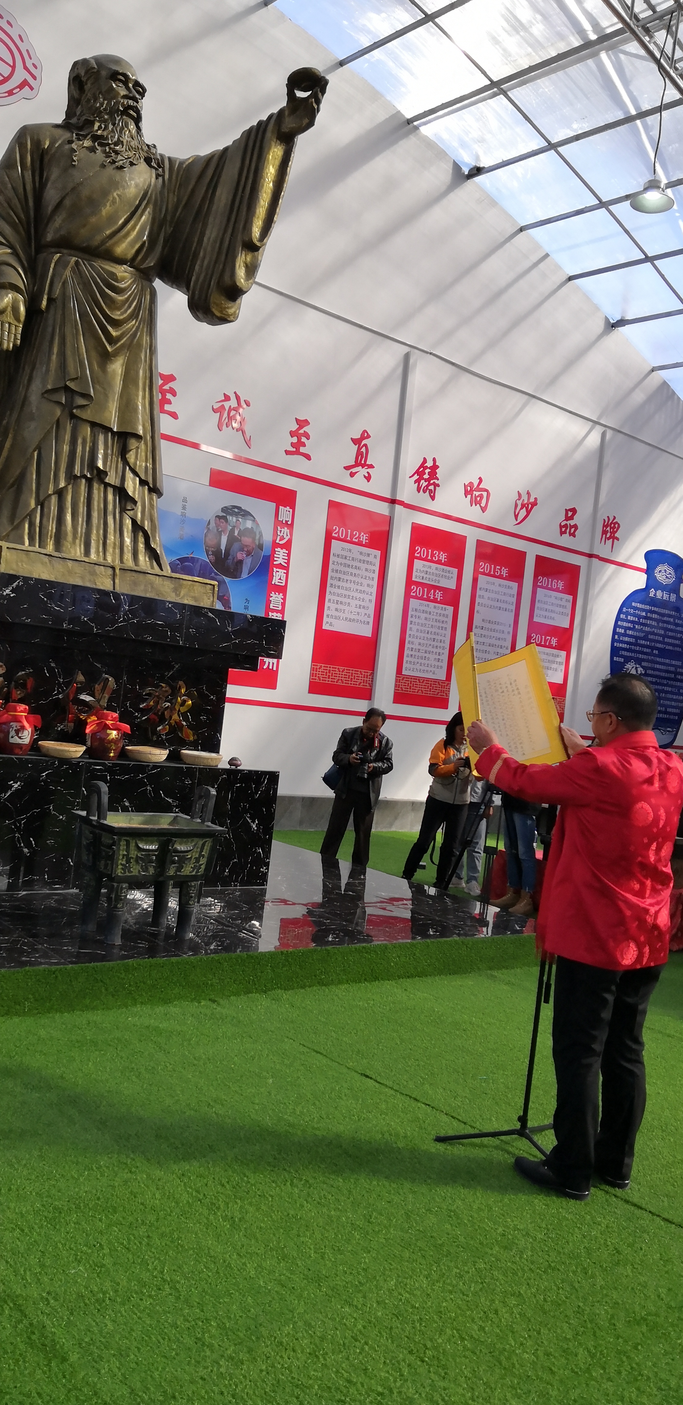 响沙原浆酒,响沙老窖酒