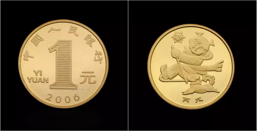 中国流通纪念币2010,流通纪念币2021