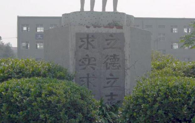 重庆璧山最好的学校是重点初中吗,重庆璧山区重点高中学校