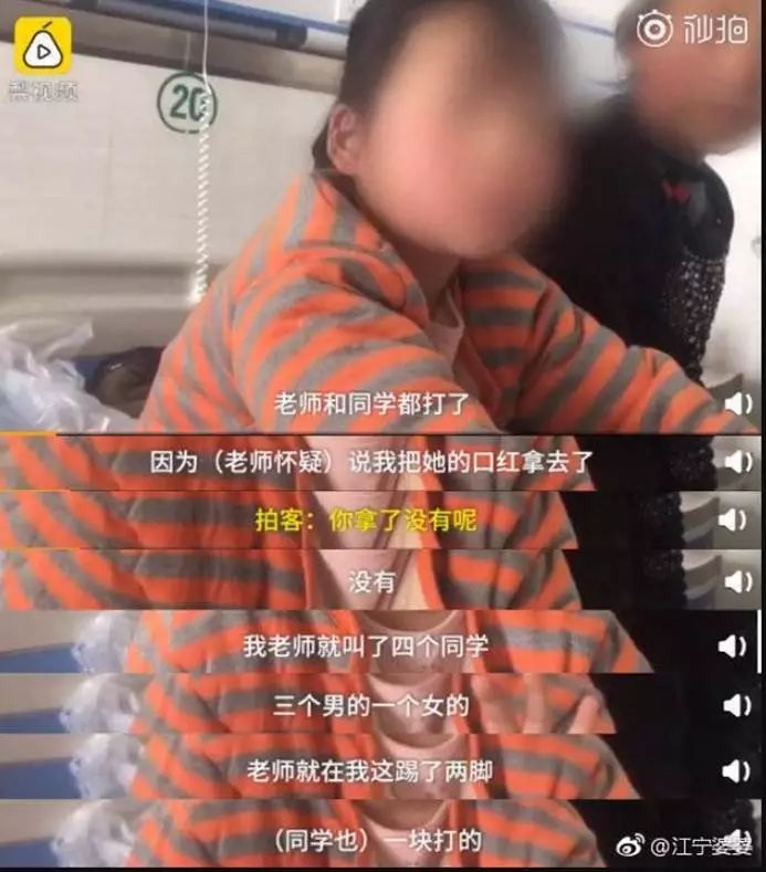 这个震惊全国的侵害女童事件中，可能还有一个被群体伤害的女孩！