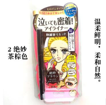 拯救手残党的眼线贴,拯救手残党的眼线画法