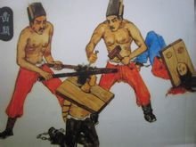 夹手指古代刑罚,古代专门对女性实行的刑罚有哪些