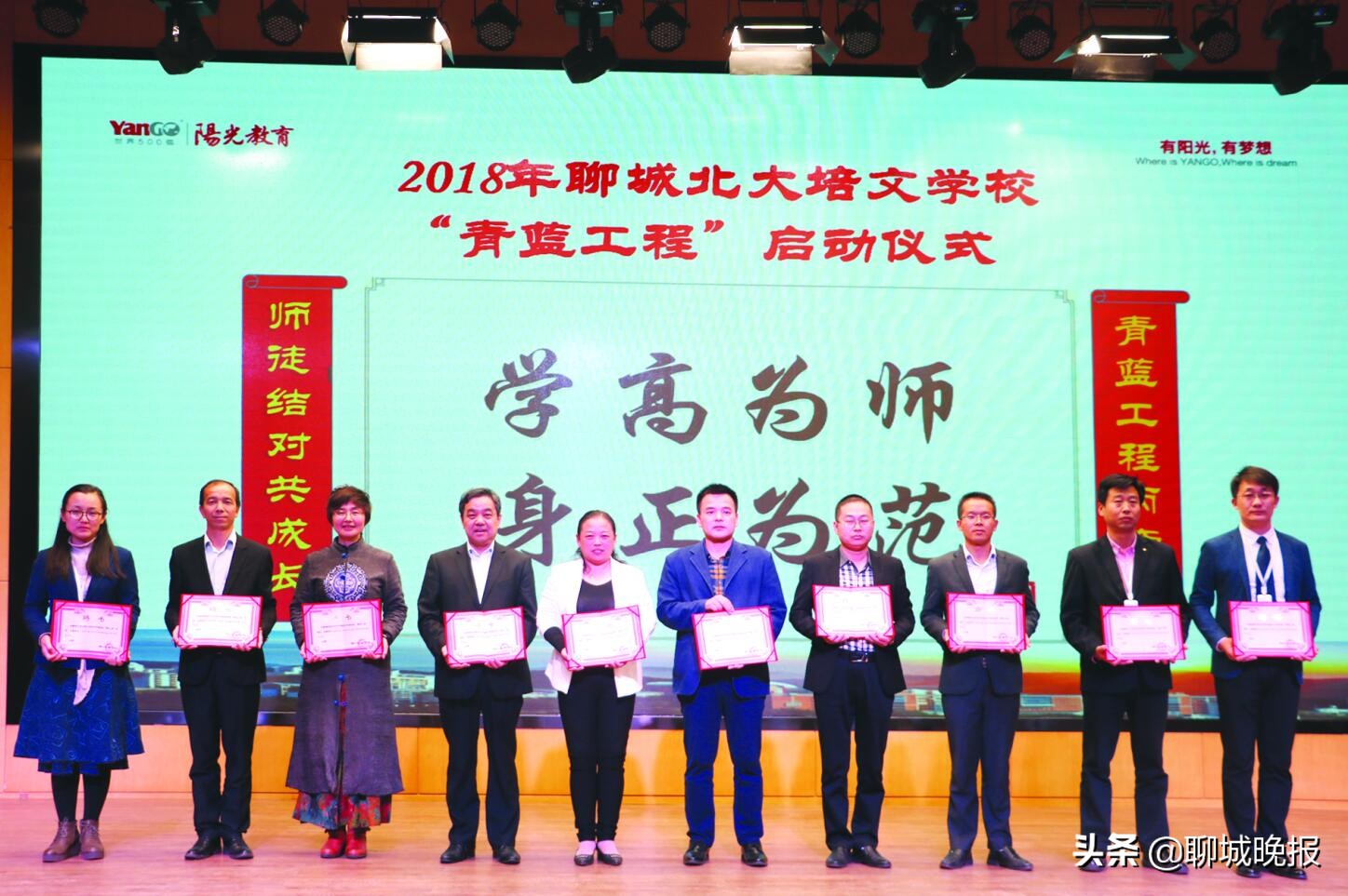 聊城北大培文学校教的怎么样,北大培文学校聊城官网