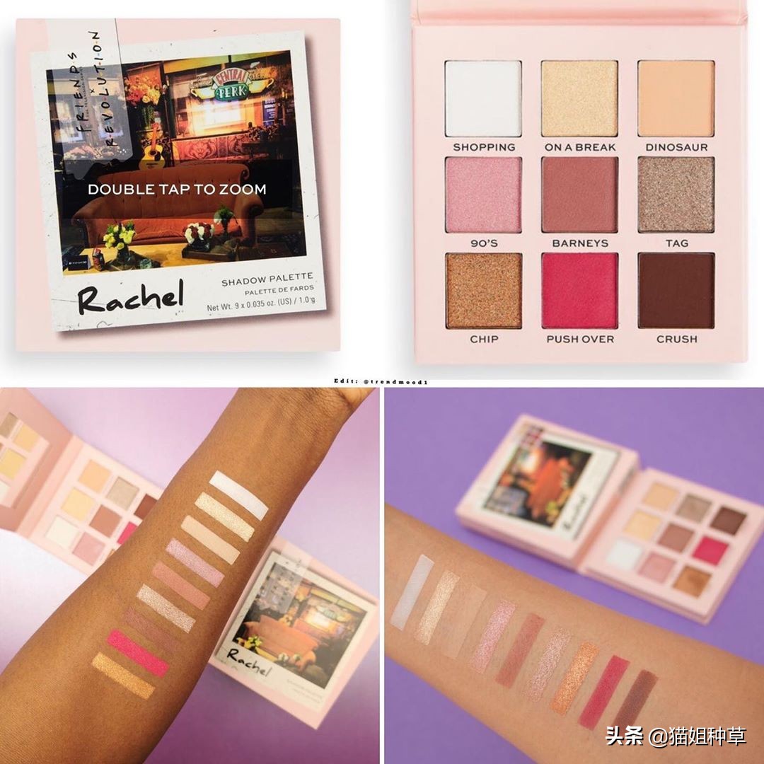 老友记联名版,老友记联名眼影盘