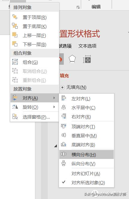 ppt素材实用网站,ppt素材及工具网站