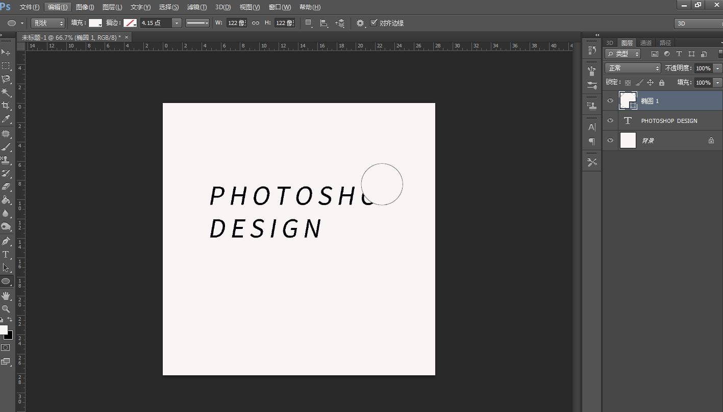 ps小技巧如何添加光照光斑效果,ps怎么做出凸透镜效果