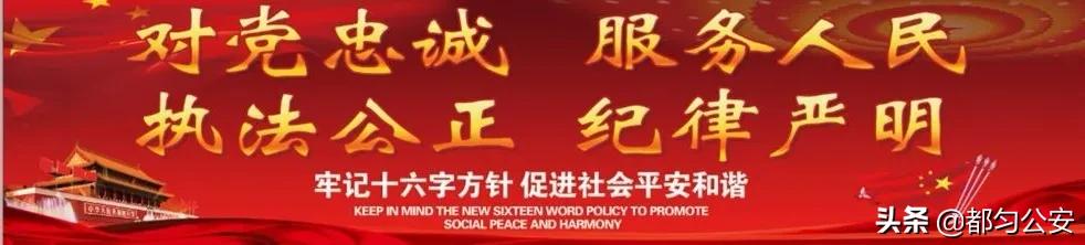 网络防诈骗宣传知识,防诈骗安全教育知识