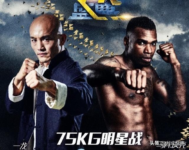 武僧一龙第一次跟杀玉狼战绩,武僧一龙输过么