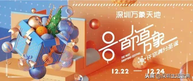 深圳南山夜晚有哪里好玩,深圳南山浪漫地方