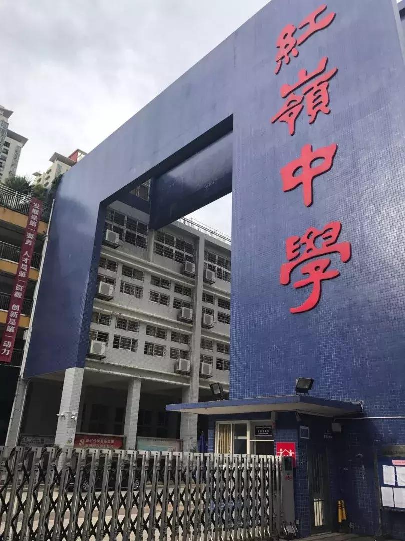 深圳福田区初中入学积分,福田区初中积分入学