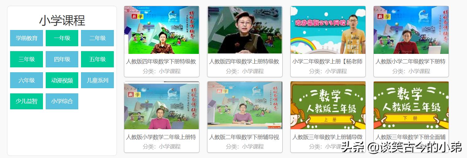 免费课程自学网站推荐排行,免费自学课程网站有哪些