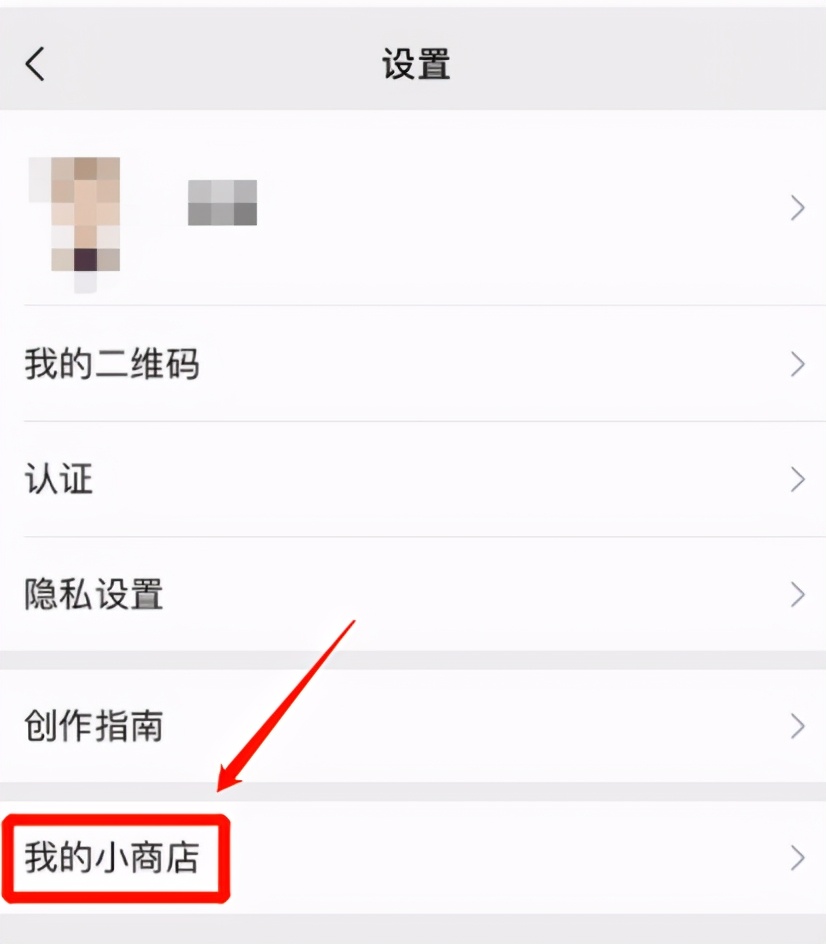 微信如何关掉直播,微信无法进入直播功能
