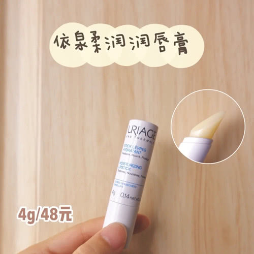 干唇星人用什么润唇膏,适合干唇的润唇膏推荐