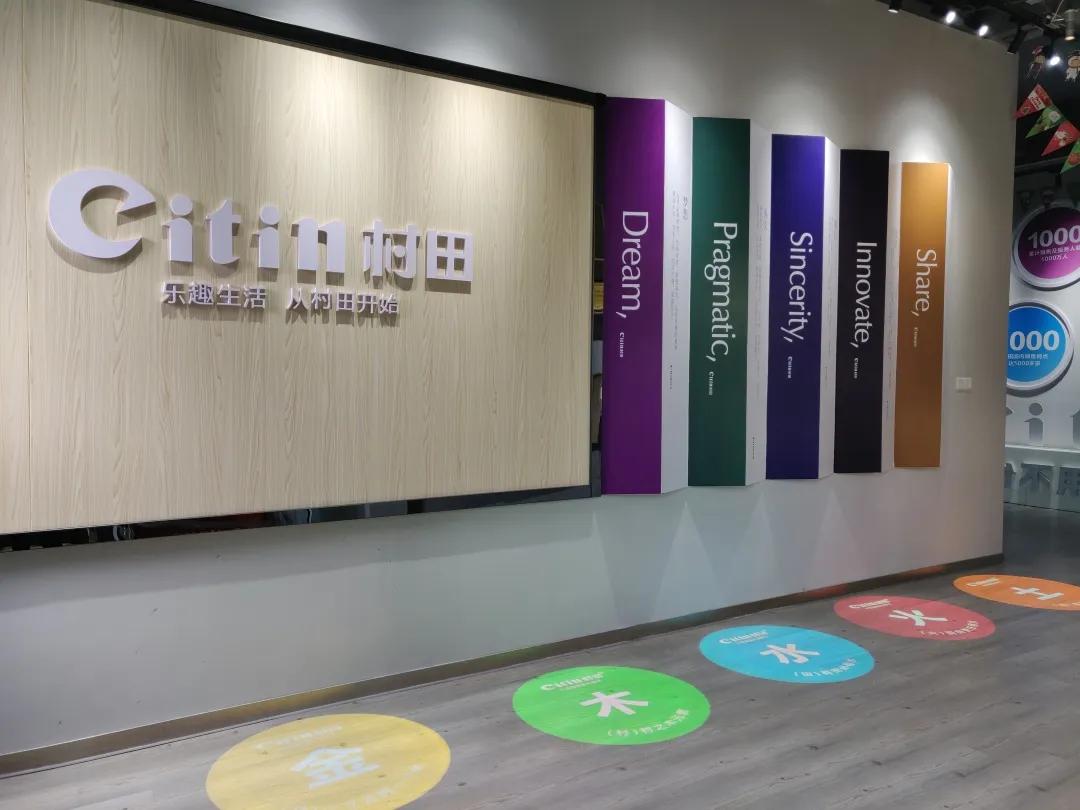 村田厨卫企业简介,村田厨卫工厂