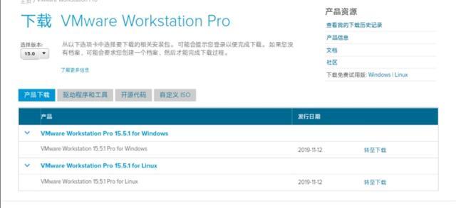 五分钟学会使用VMware虚拟机