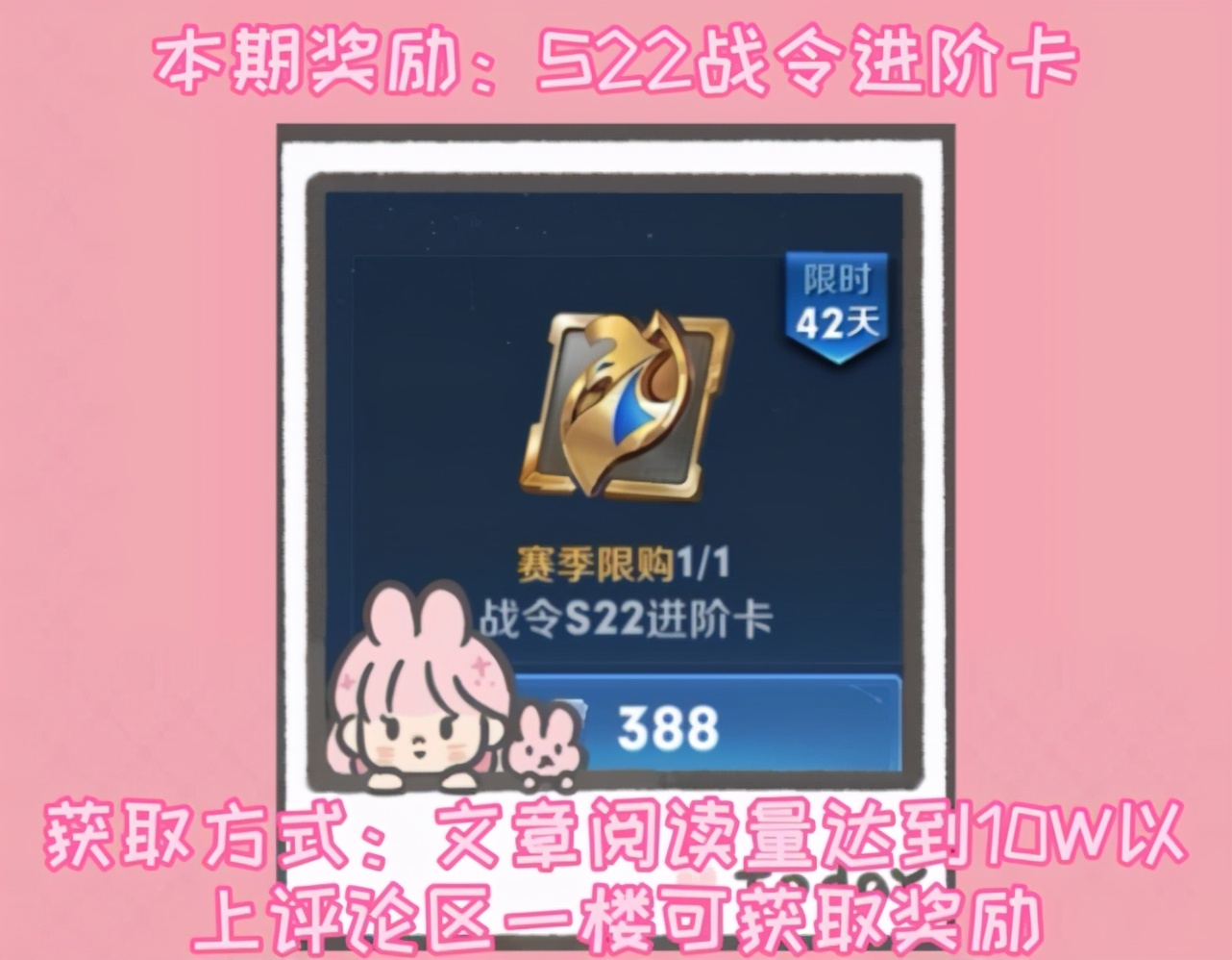 七夕皮肤真爱至上纯白花嫁返场,纯白花嫁一生所爱返场限定皮肤