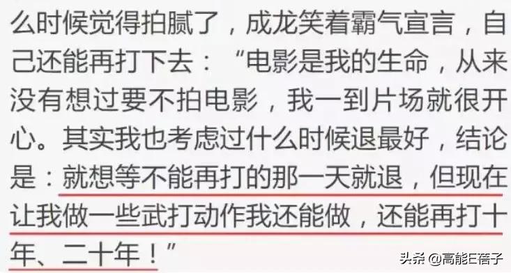 成龙版蒲松龄成神探了，我最好奇他是怎么破案的？