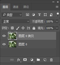 ps制作炫目光效教程,怎样在ps里制作光效