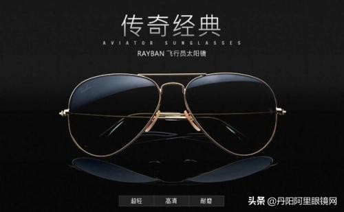 户外偏光太阳镜品牌,最好的偏光太阳镜品牌排行