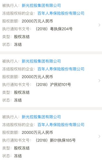 百年人寿公司是什么单位,百年人寿公司靠谱么