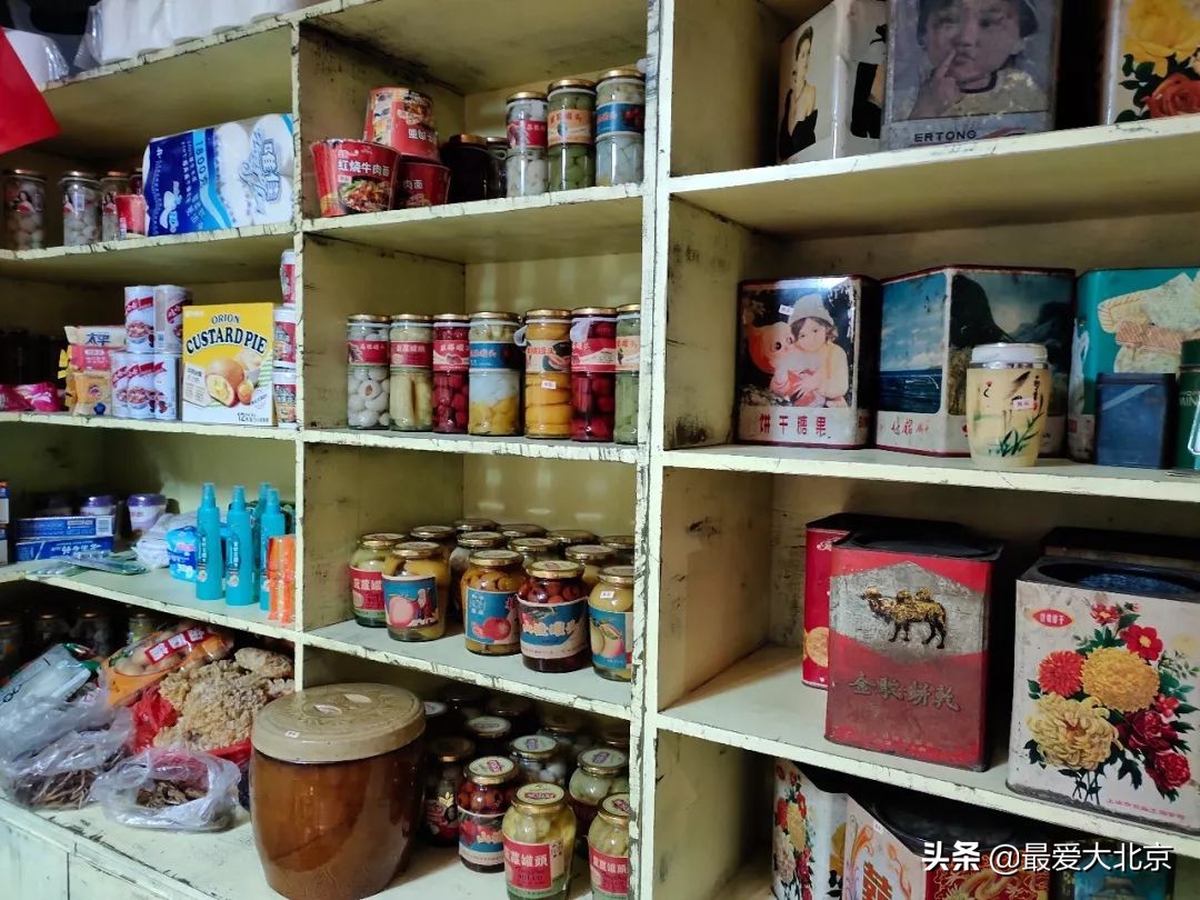 王府井流逝的记忆,记忆中的北京王府井