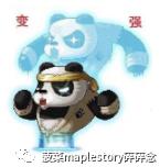 冒险岛神之子任务全攻略,冒险岛职业攻略