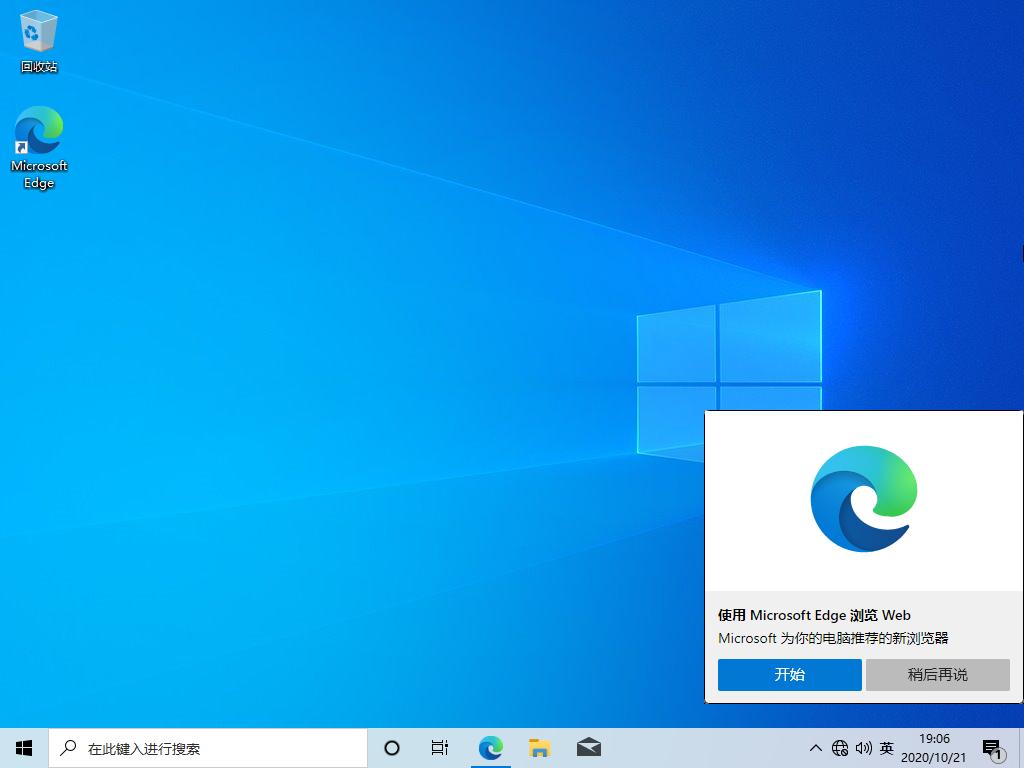 纯净正版win10系统的安装方法,安装纯净版win10并永久激活