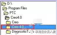 Creo4.0（64）位软件安装教程