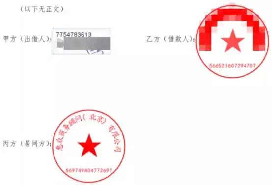 汇盈金服资金疑入黑洞，服务合同沦为“一张废纸”