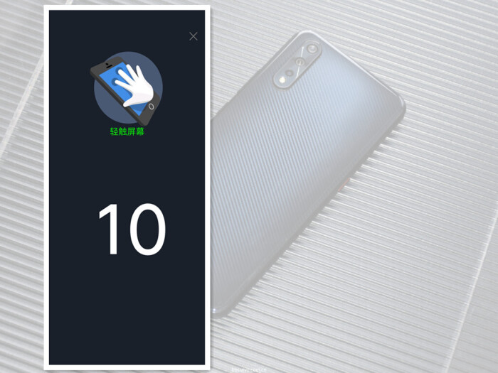 iqooneo855打王者有哪些功能,iqooneo855和竞速版的区别在哪