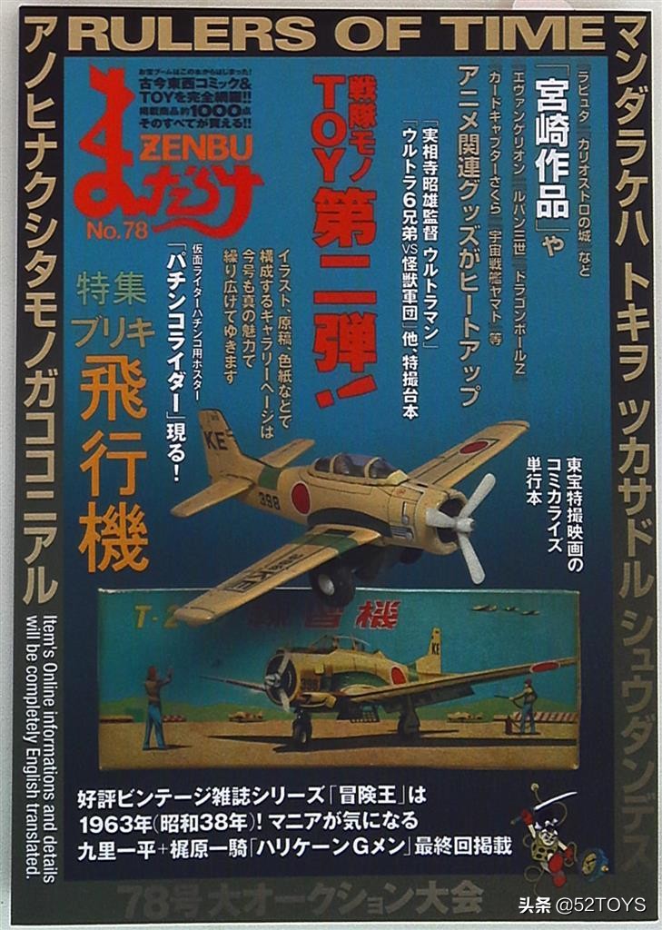 mandarake官网,mandarake的杂志