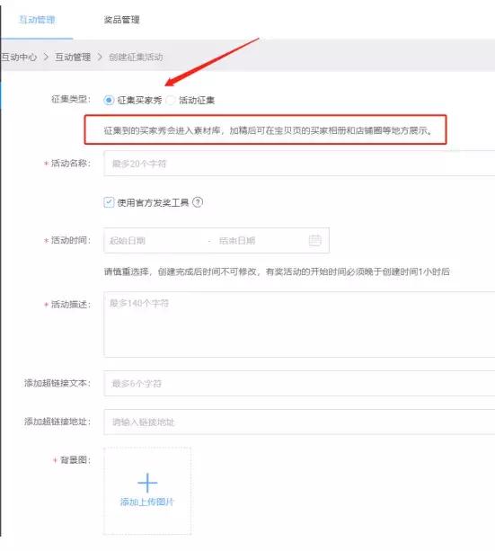 2023洋淘买家秀怎么弄,洋淘买家秀有权重吗