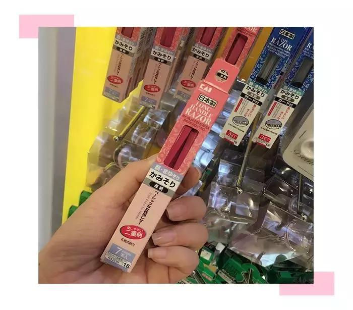 我竟然用一支口红的钱，承包了超市的半个货架？！