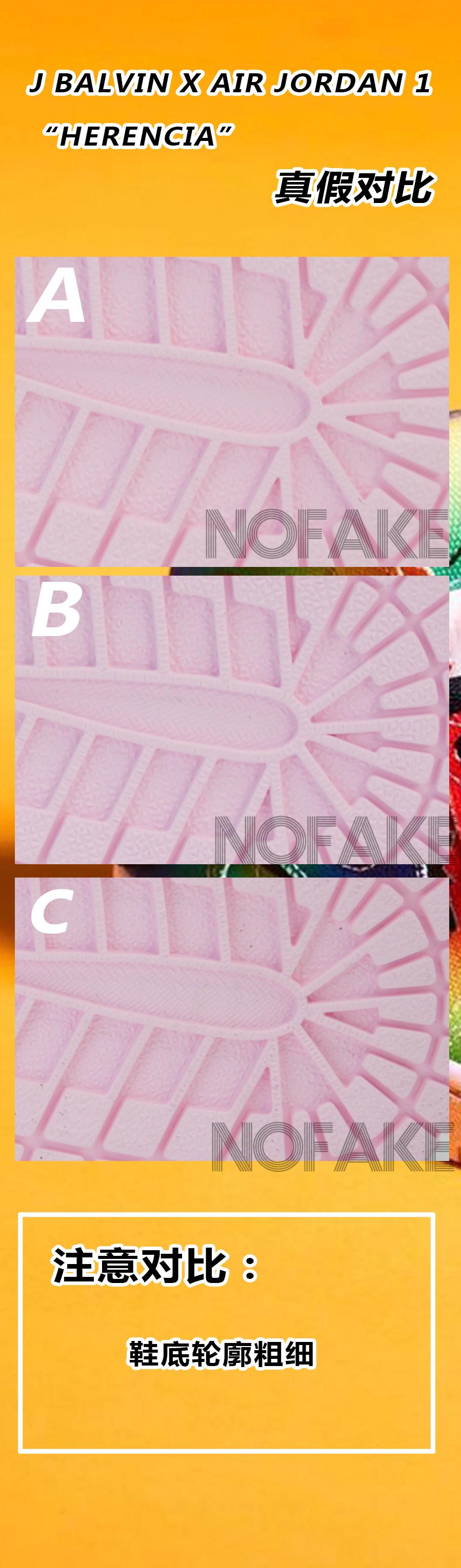 拿到国外当正品卖？这双JBalvin彩虹AJ1把人看懵