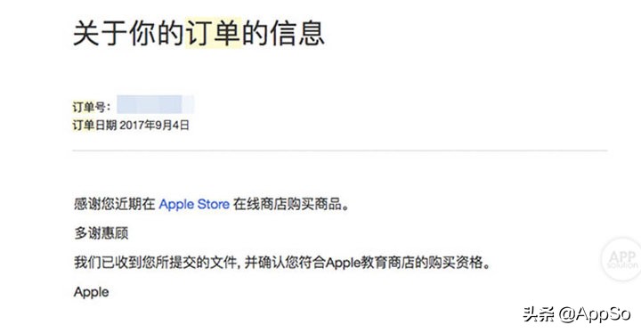 苹果教育优惠送beats耳机怎么参与,今年苹果教育优惠版送三代耳机吗