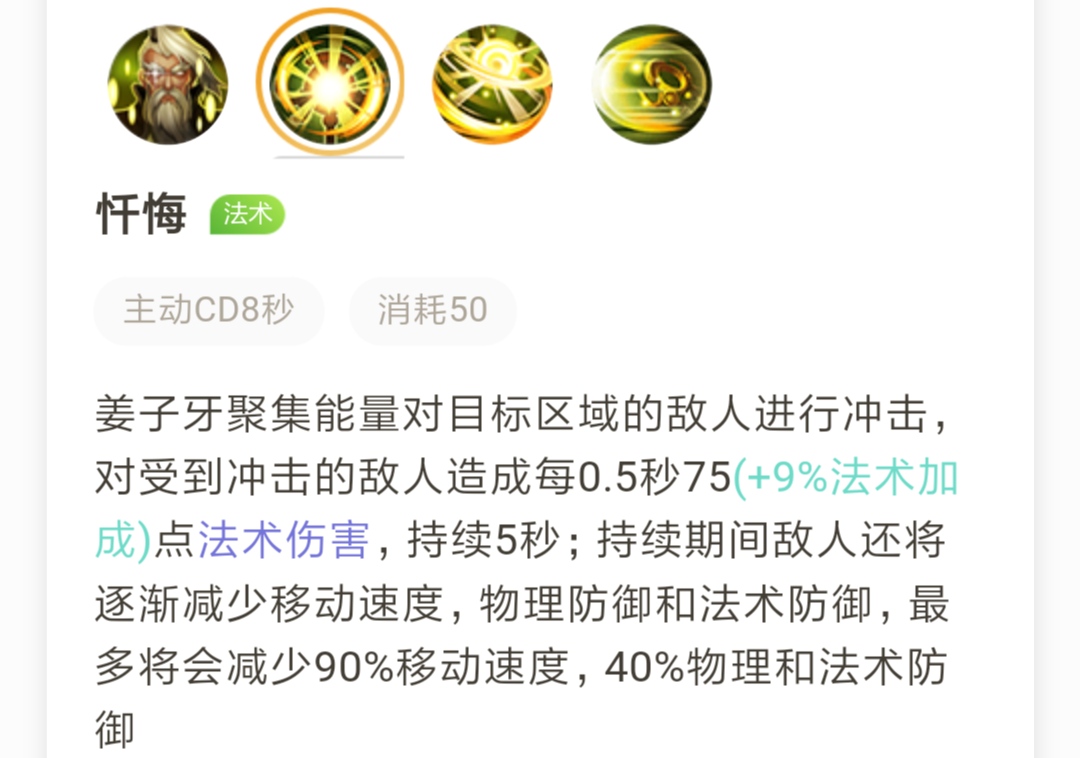 王者最被低估的法师,王者荣耀比较简单好上手的法师