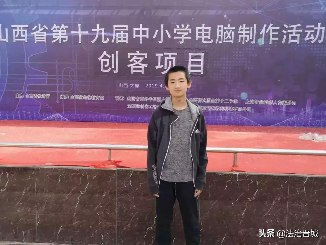 晋城小伙奥运会,晋城小伙参加冬奥会