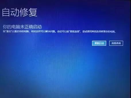 电脑蓝屏怎么解决0x000007b,电脑蓝屏0x00000a5怎么解决