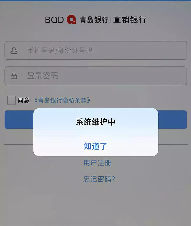 十大直销银行app,直销银行app排名