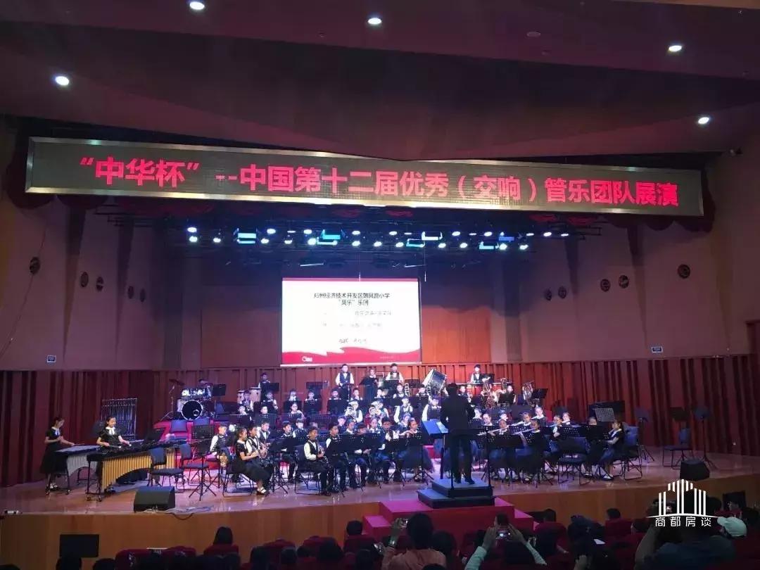 郑州经开区朝凤路小学怎么样,郑州经开区小学排名一览表