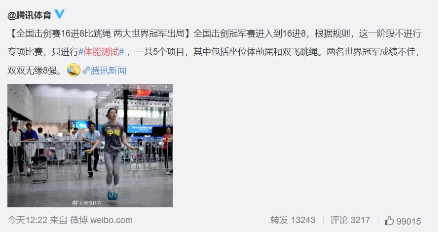 倒在咱们体测面前的，其实还有这位击败世界冠军的俄罗斯国脚