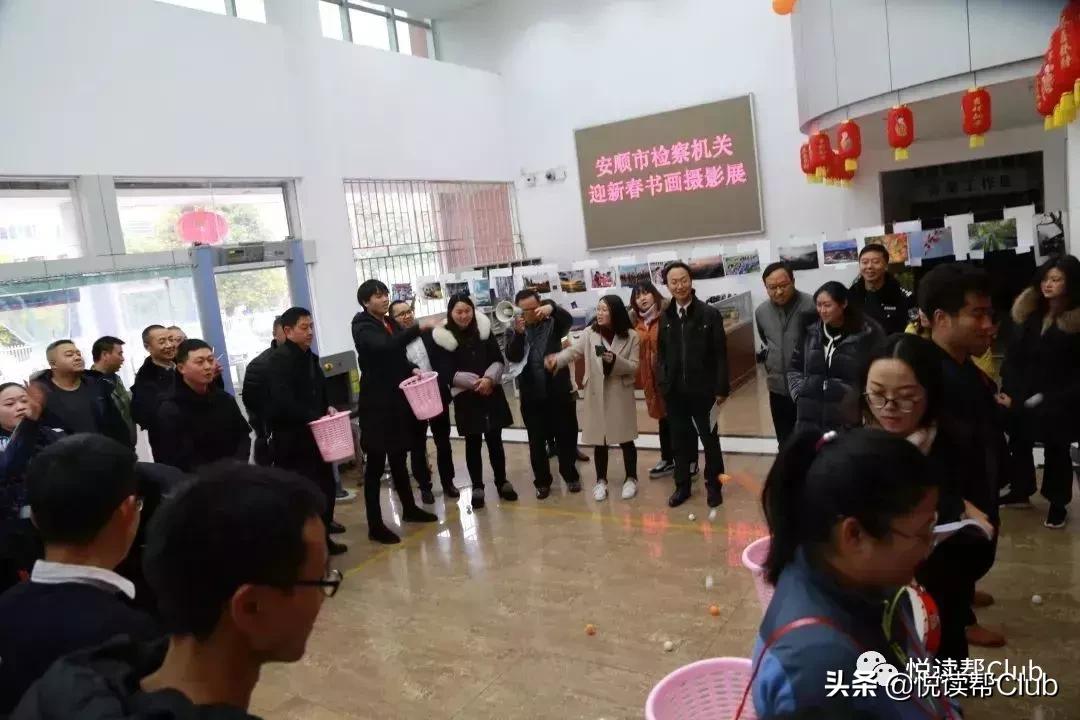 迎新春茶话会节目,迎新年茶话会主题活动