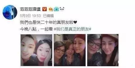 范玮琪梁静茹塑料姐妹,范玮琪梁静茹现在的情况