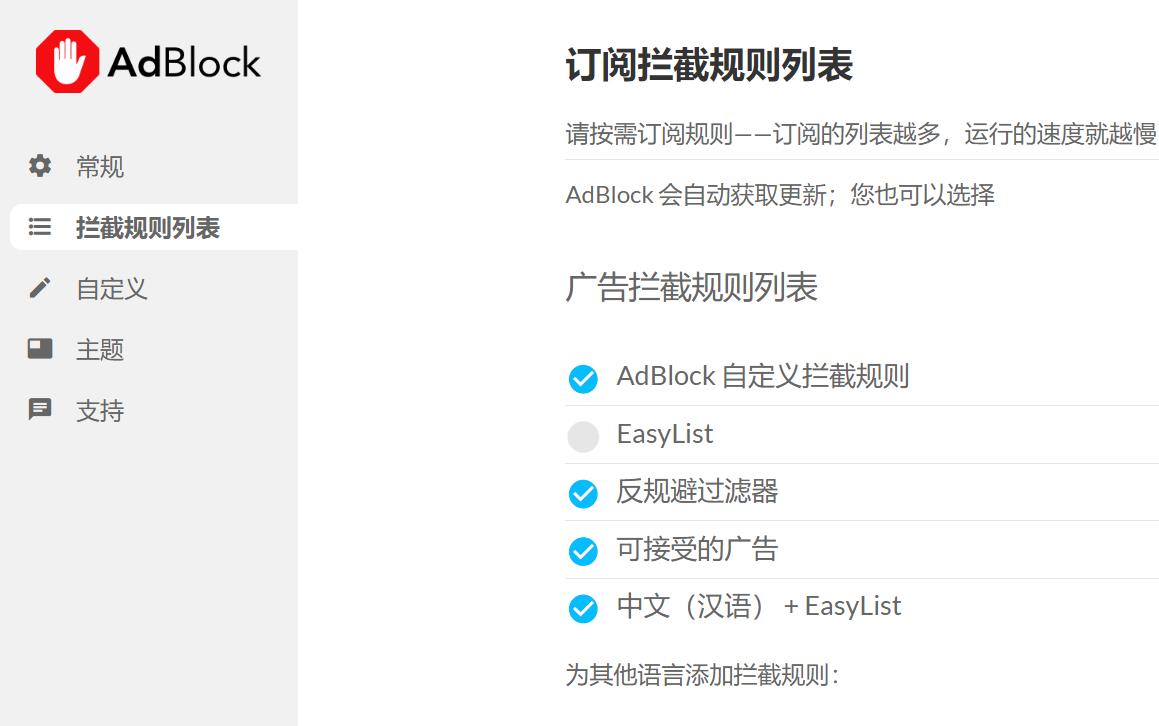 360极速浏览器的两个插件真的好用,360极速浏览器插件扩展程序好用吗