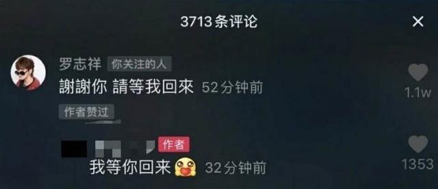 罗志祥不婚,罗志祥不婚主义