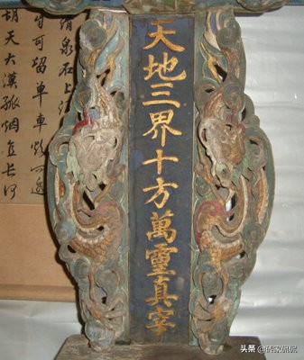 南方农村堂屋的神龛,中国北方民居院内的天爷地爷